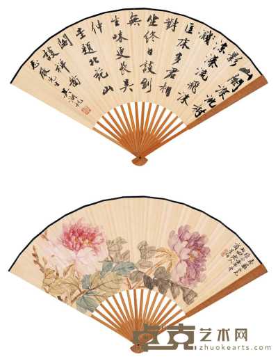 吴湖帆 商笙伯 壬午（1942）年作 牡丹图 行书 成扇 18.5×51cm
